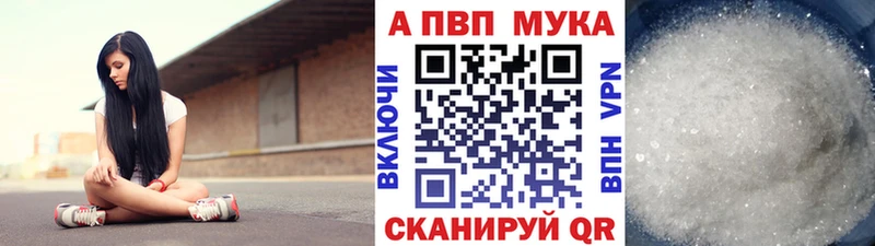 A PVP СК  наркота  Сухой Лог 