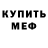 Метадон мёд Cipri G.A.