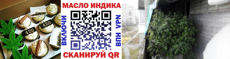 Печенье с ТГК конопля  Сухой Лог 