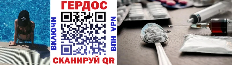 Героин герыч  купить   omg ССЫЛКА  Сухой Лог 