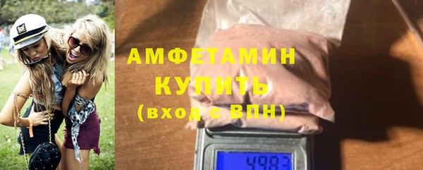 скорость Арсеньев