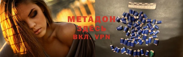 мефедрон VHQ Армянск