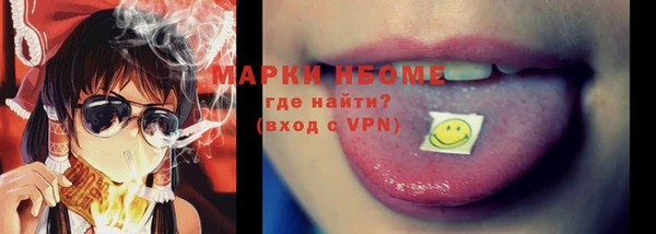 мефедрон VHQ Армянск