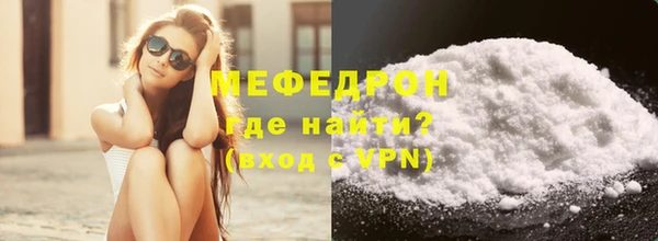 мефедрон VHQ Армянск