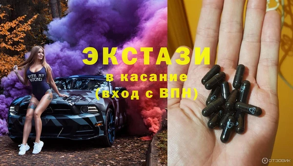 прущие крисы Аркадак