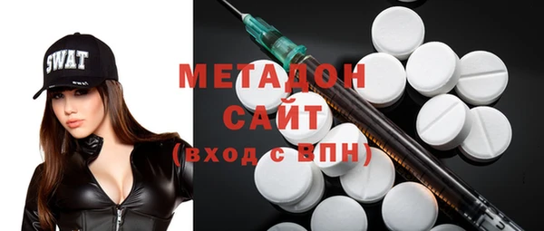 мефедрон VHQ Армянск