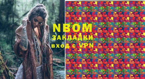 прущие крисы Аркадак