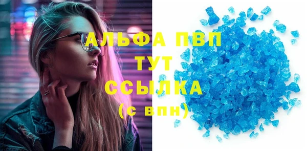 мефедрон VHQ Армянск