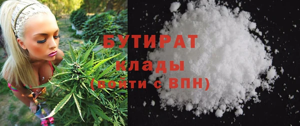 скорость Арсеньев