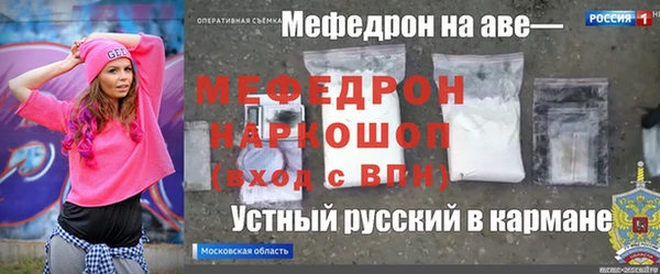 прущие крисы Аркадак
