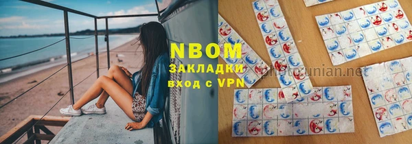 прущие крисы Аркадак