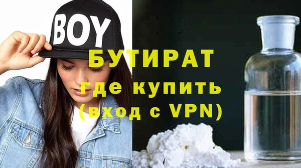 прущие крисы Аркадак