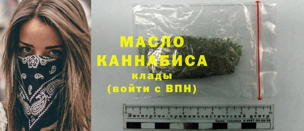 прущие крисы Аркадак