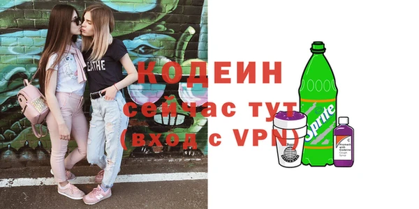 мефедрон VHQ Армянск