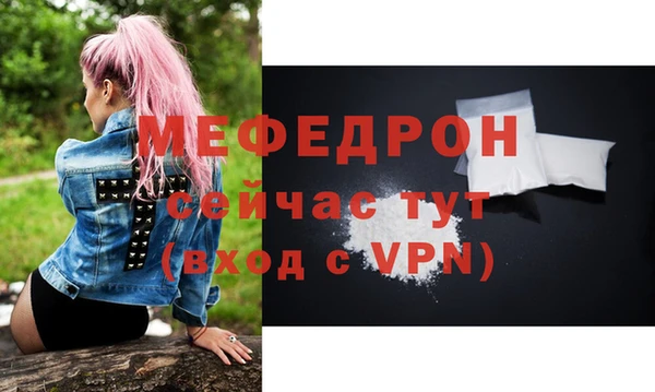 скорость Арсеньев