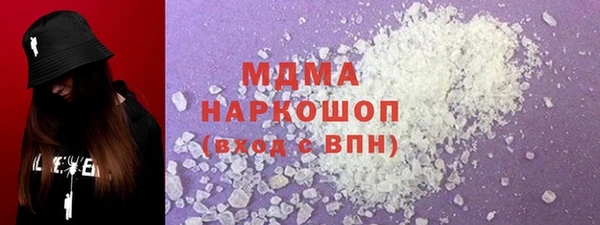 скорость Арсеньев