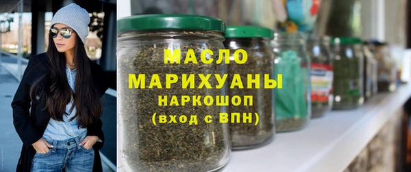 мефедрон VHQ Армянск