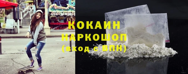 прущие крисы Аркадак