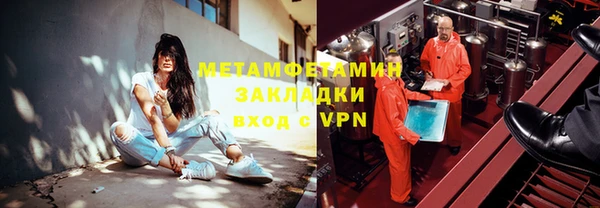 прущие крисы Аркадак