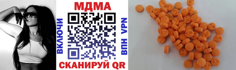 закладка  Сухой Лог  дарк нет какой сайт  MDMA crystal 