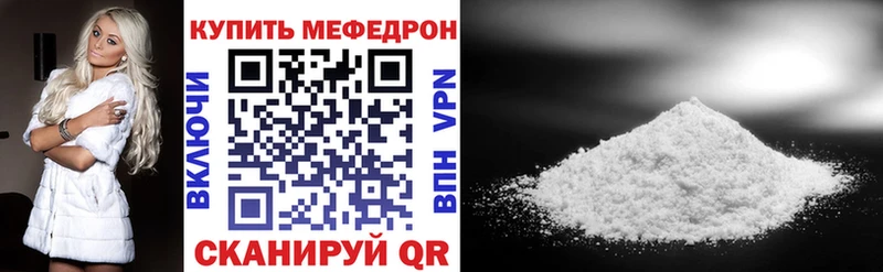 Мефедрон VHQ Сухой Лог