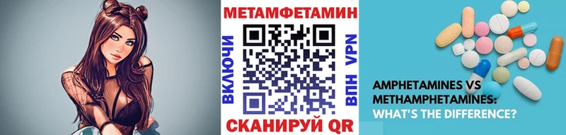 Первитин кристалл  цена наркотик  Сухой Лог 