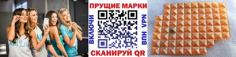 Марки N-bome 1,8мг  Сухой Лог 