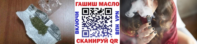 Дистиллят ТГК жижа  Сухой Лог 
