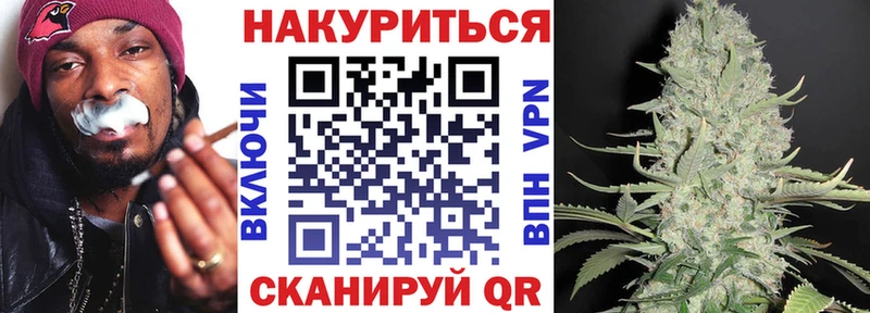 Марихуана гибрид Сухой Лог