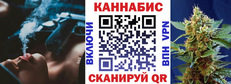 Каннабис White Widow  Сухой Лог 